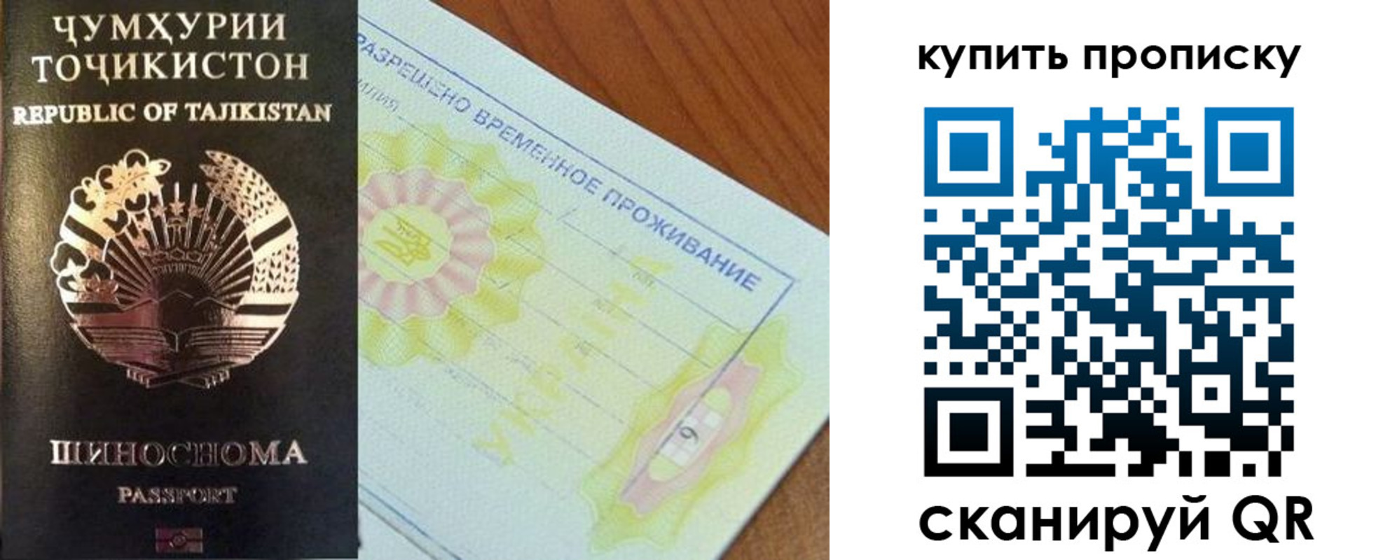 временная регистрация госуслуги в Ворсме