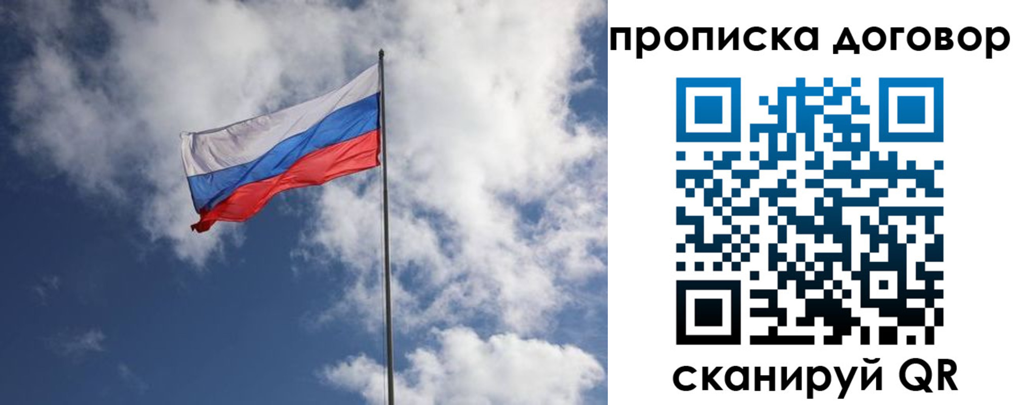 прописка поиск в Ворсме