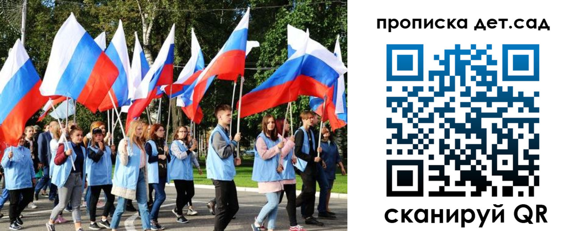 временная регистрация недорого в Ворсме