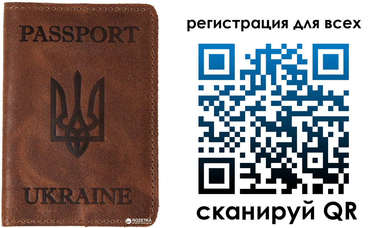 временная регистрация недорого в Ворсме