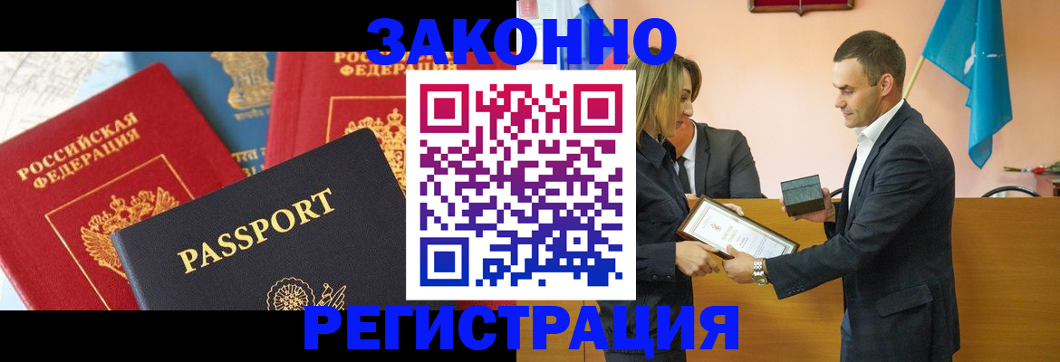 регистрация для школы в Ворсме