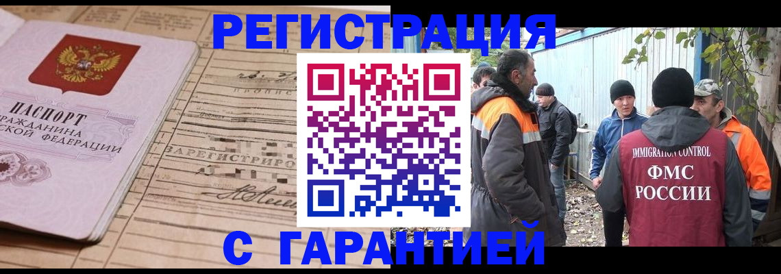 регистрация для школы в Ворсме